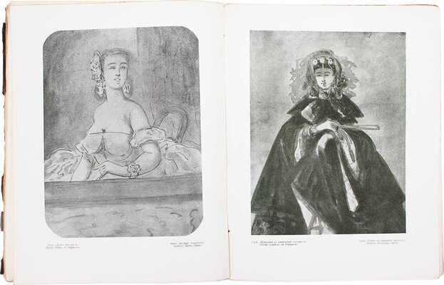 Аполлон. [Художественно-литературный журнал]. 1912. № 5. СПб.: Издатели С.К. Маковский, М.К. Ушаков, 1912.